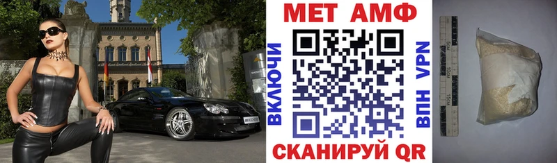 Амфетамин Розовый  Трубчевск 