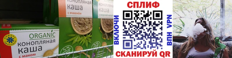 Еда ТГК конопля  блэк спрут ссылки  сайты даркнета какой сайт  Трубчевск 