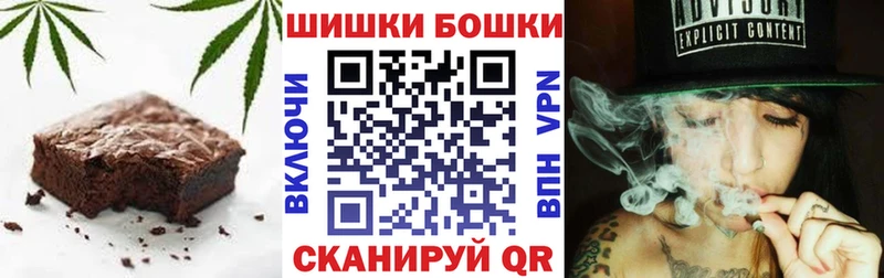 Canna-Cookies марихуана Трубчевск