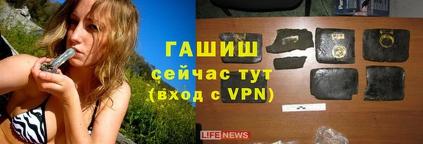 гидра Абдулино