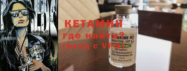 MESCALINE Абаза