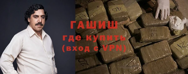 гидра Абдулино