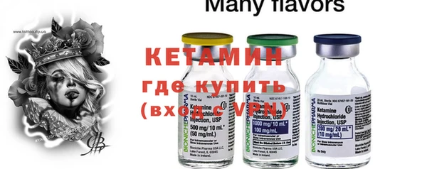 MESCALINE Абаза