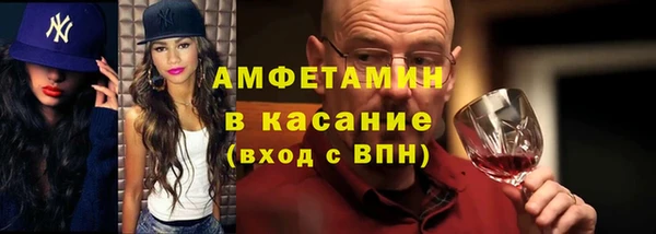 гидра Абдулино