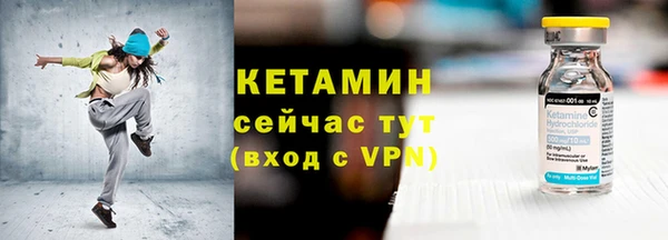 гидра Абдулино