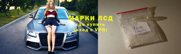 марки lsd Абинск