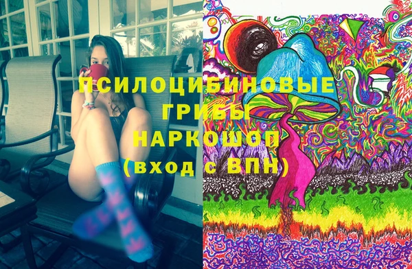 MESCALINE Абаза