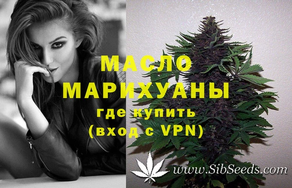 гидра Абдулино