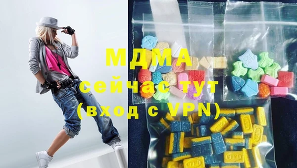 марки lsd Абинск