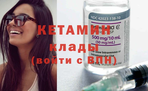MESCALINE Абаза