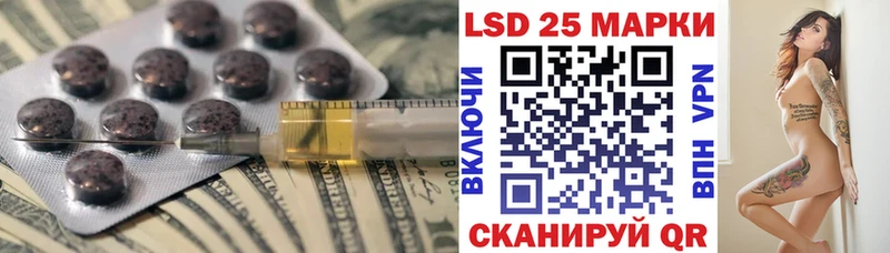 LSD-25 экстази ecstasy  Трубчевск 