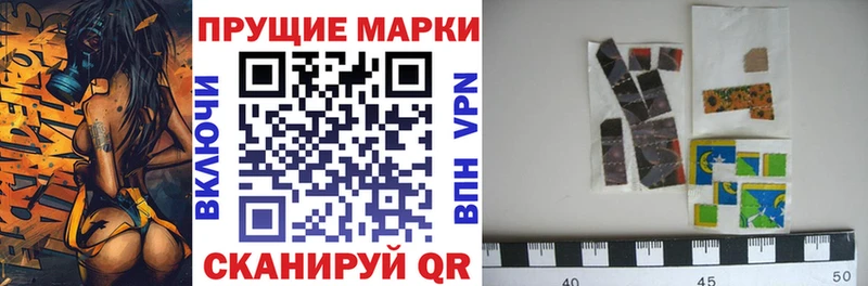 Марки N-bome 1,8мг Трубчевск
