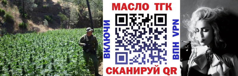 как найти закладки  гидра рабочий сайт  ТГК THC oil  площадка официальный сайт  Трубчевск 